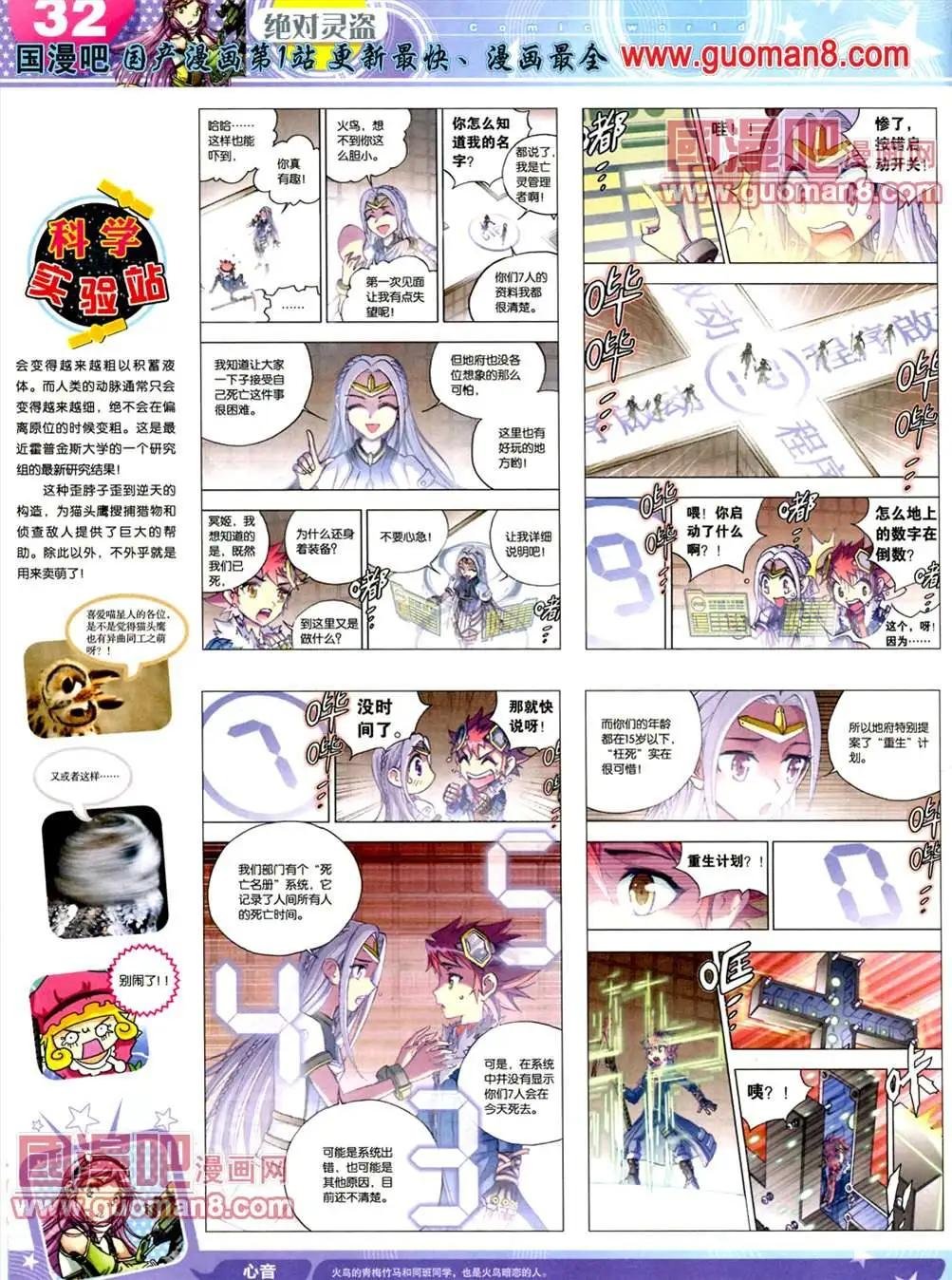 全本13年18期