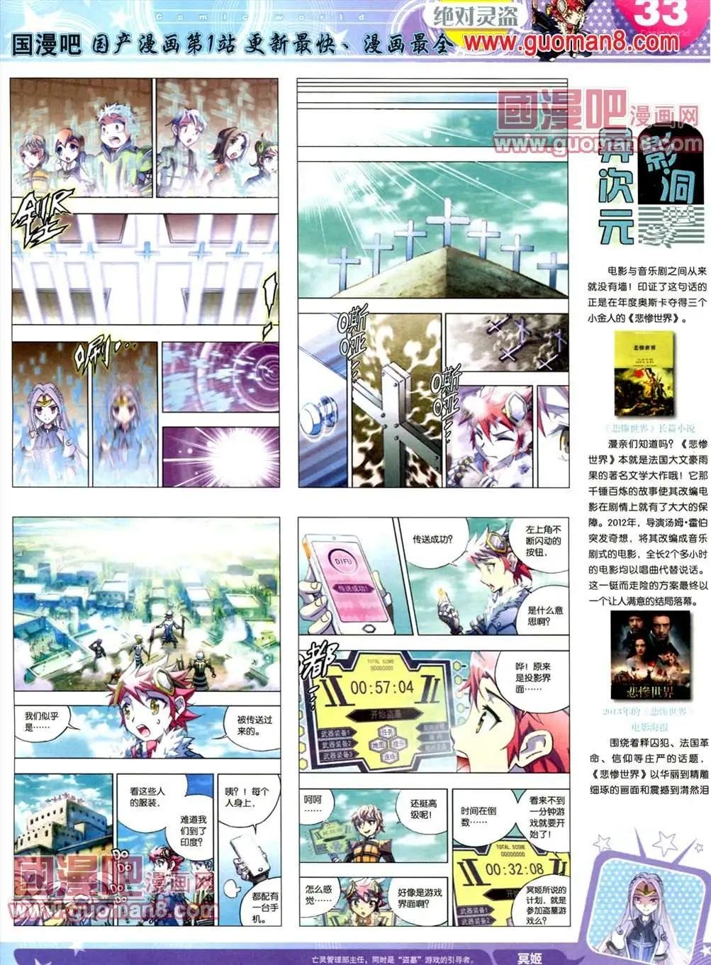 全本13年18期