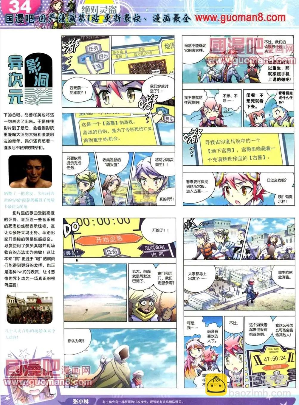 全本13年18期