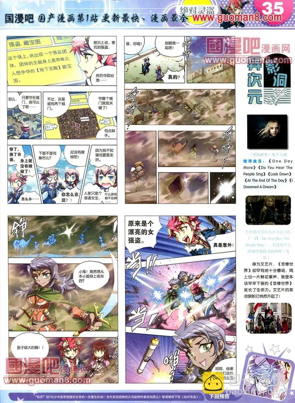 全本13年18期