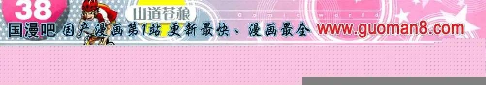 全本13年18期
