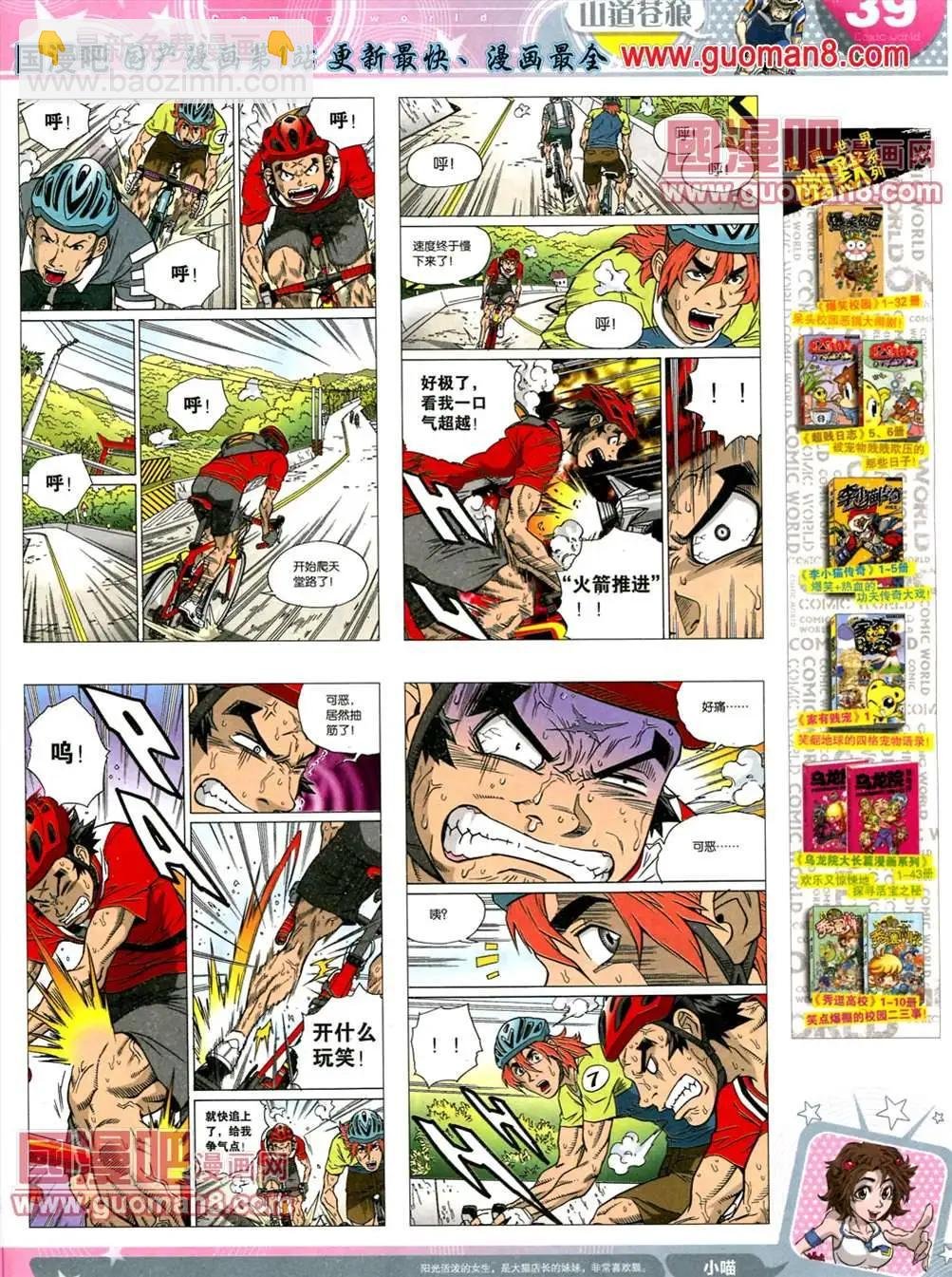 全本13年18期
