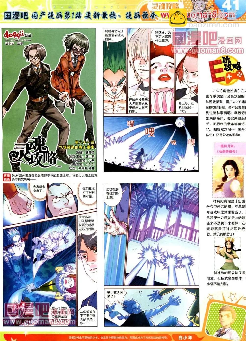 全本13年18期