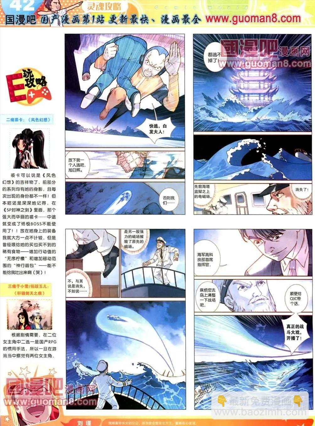 全本13年18期