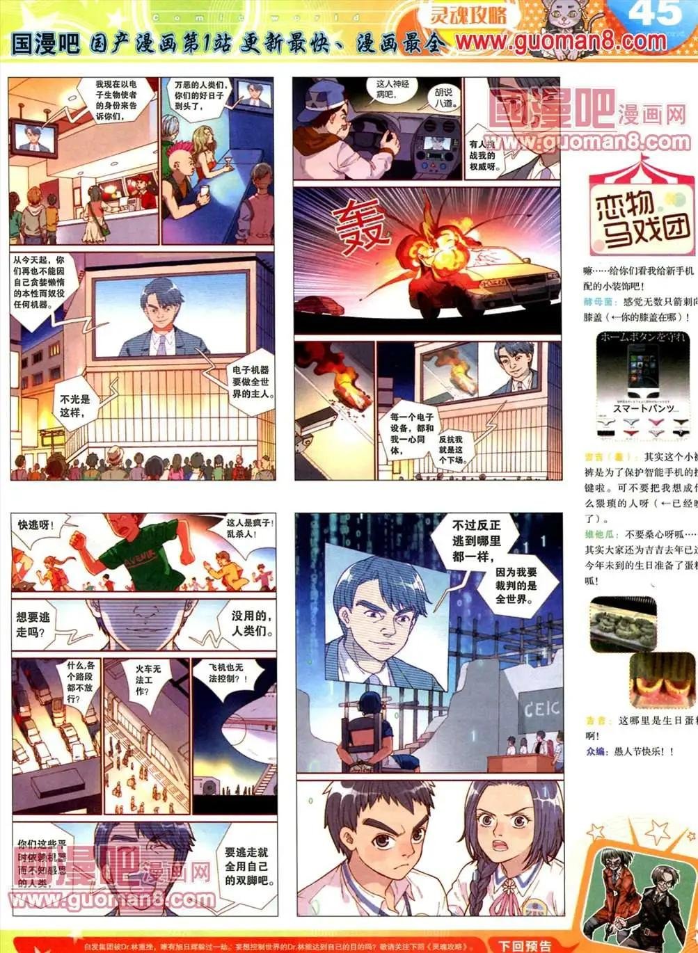 全本13年18期