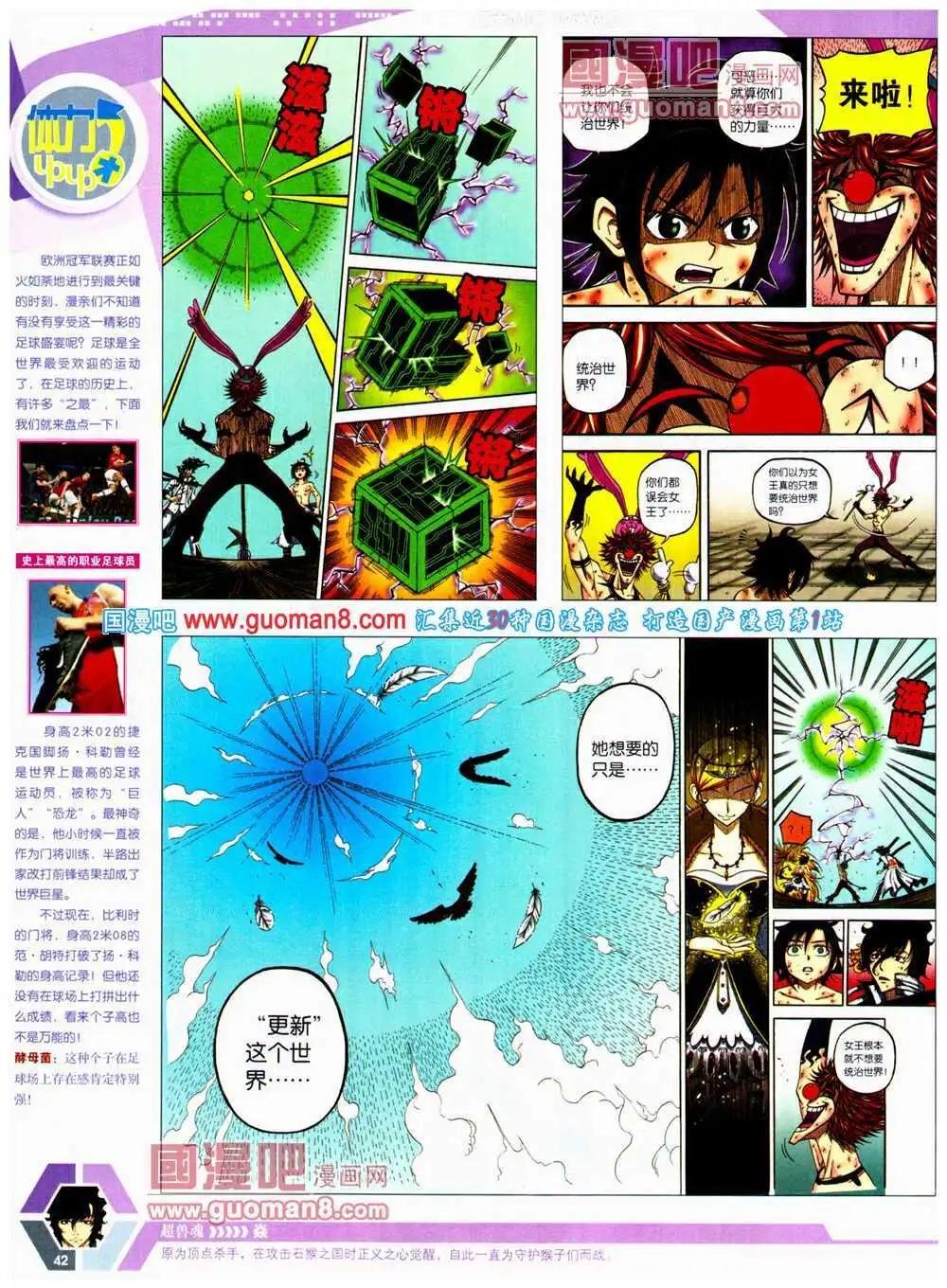 14年24期 全本