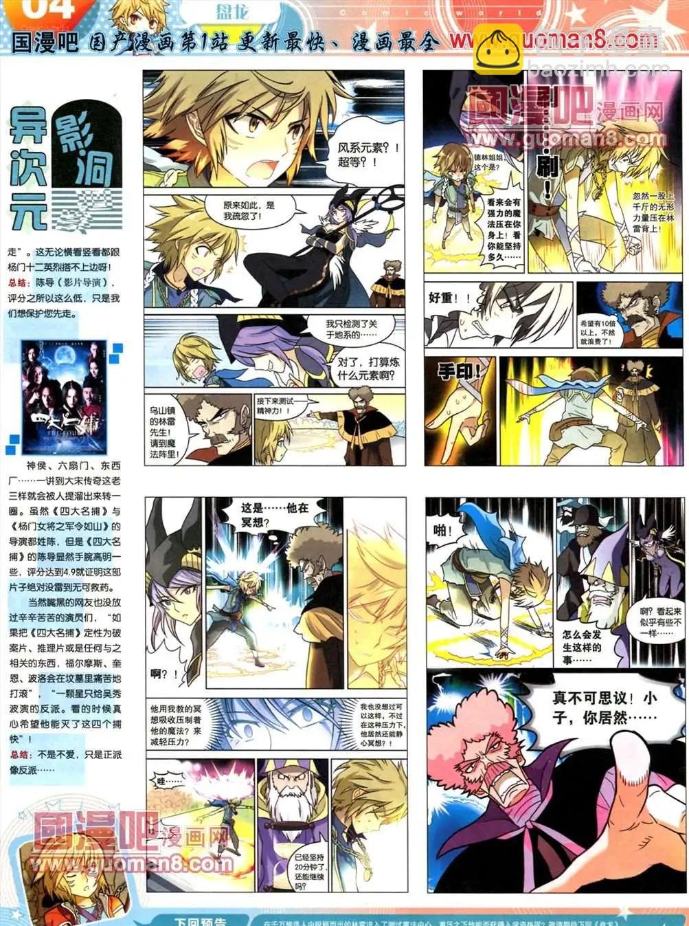 13年19期