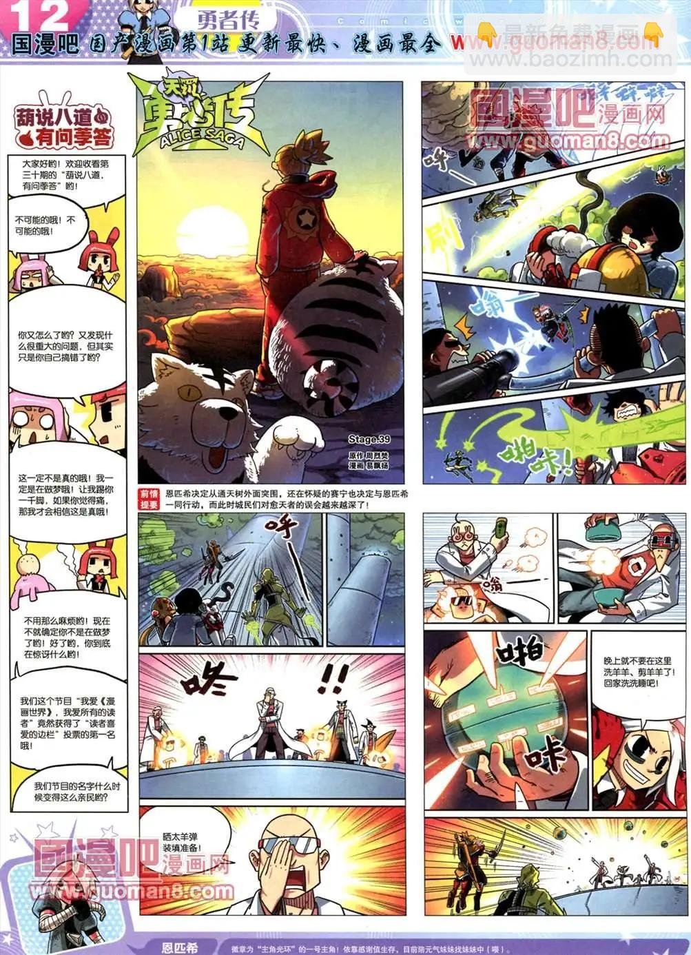 13年19期