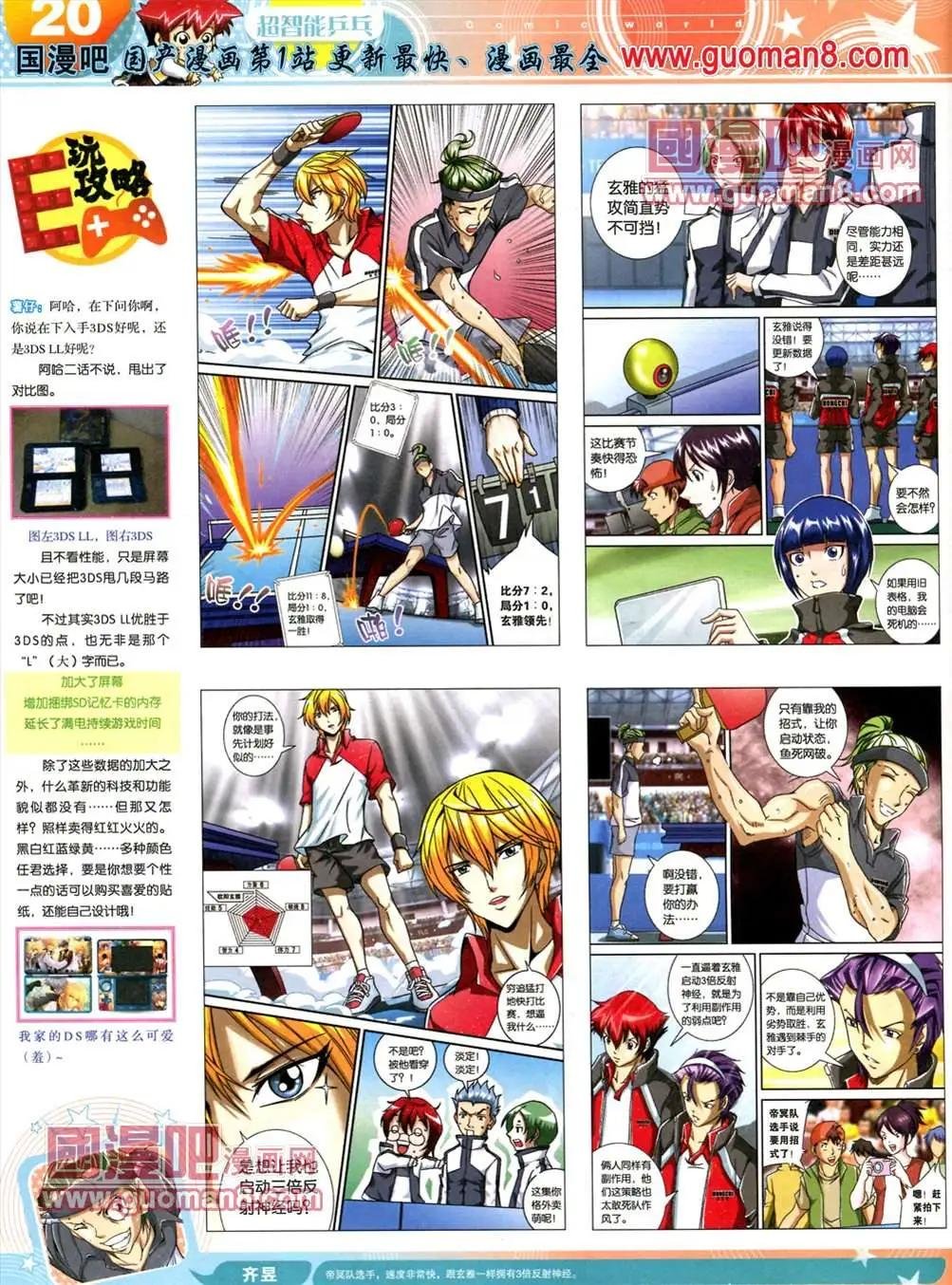13年19期