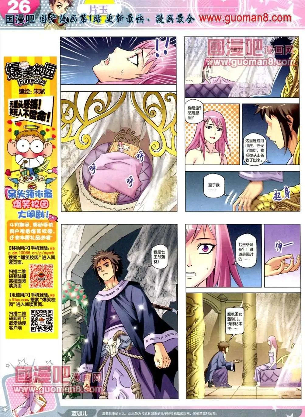 13年19期