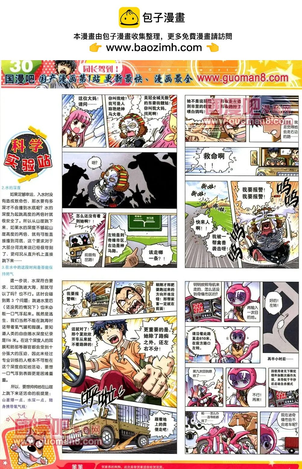 13年19期