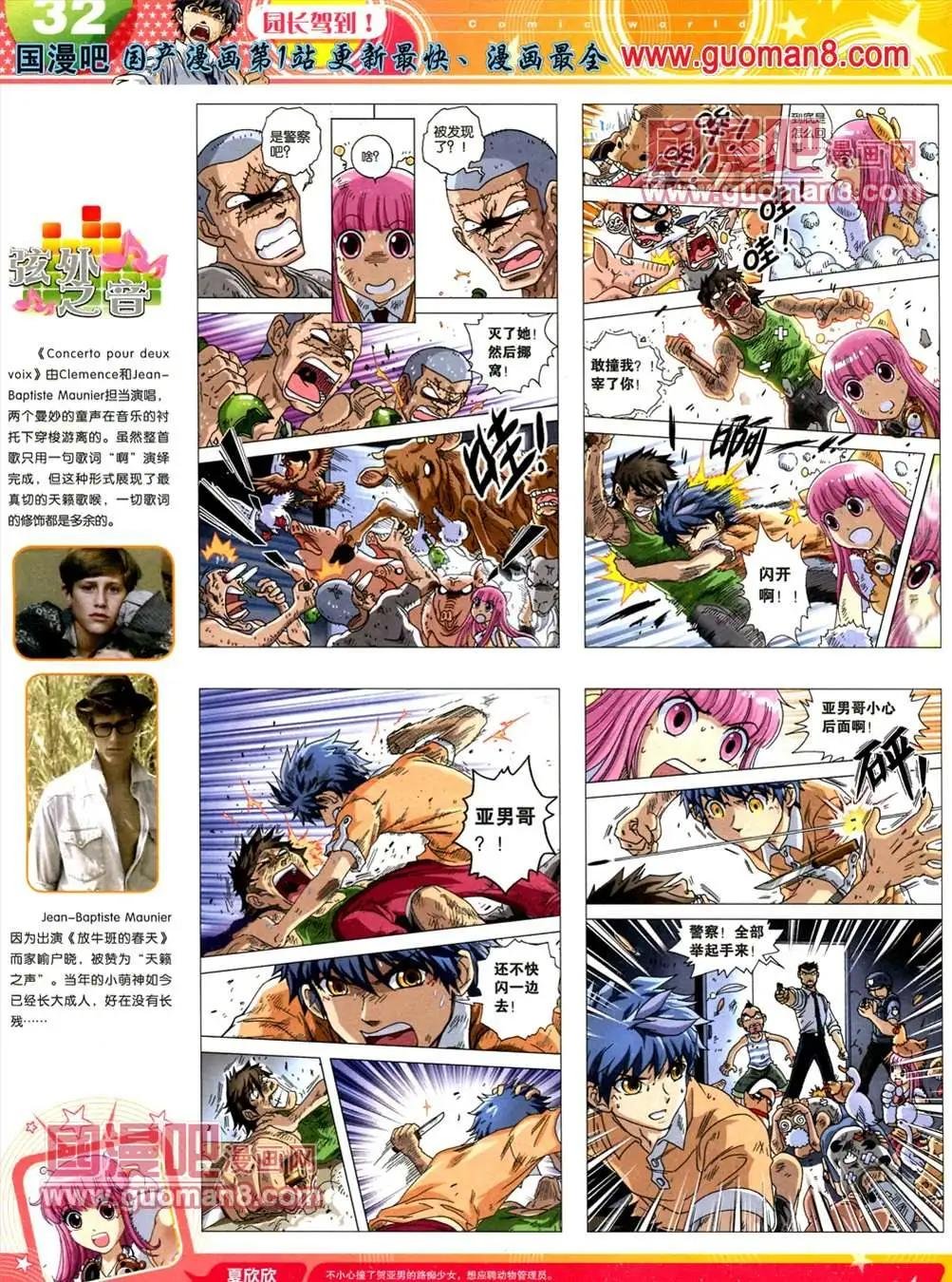 13年19期
