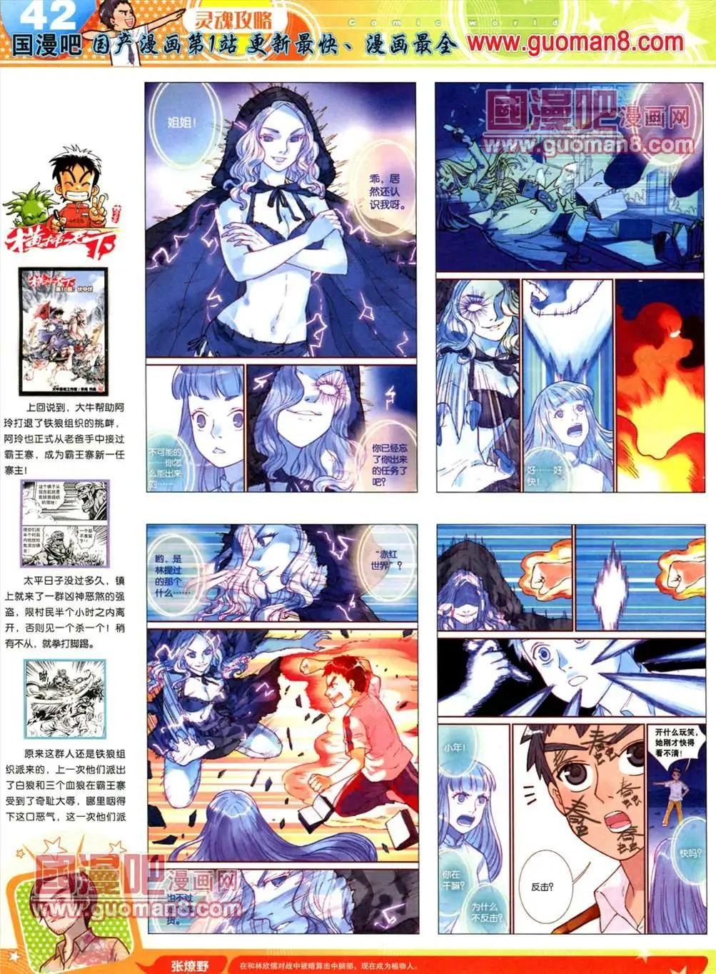 13年19期