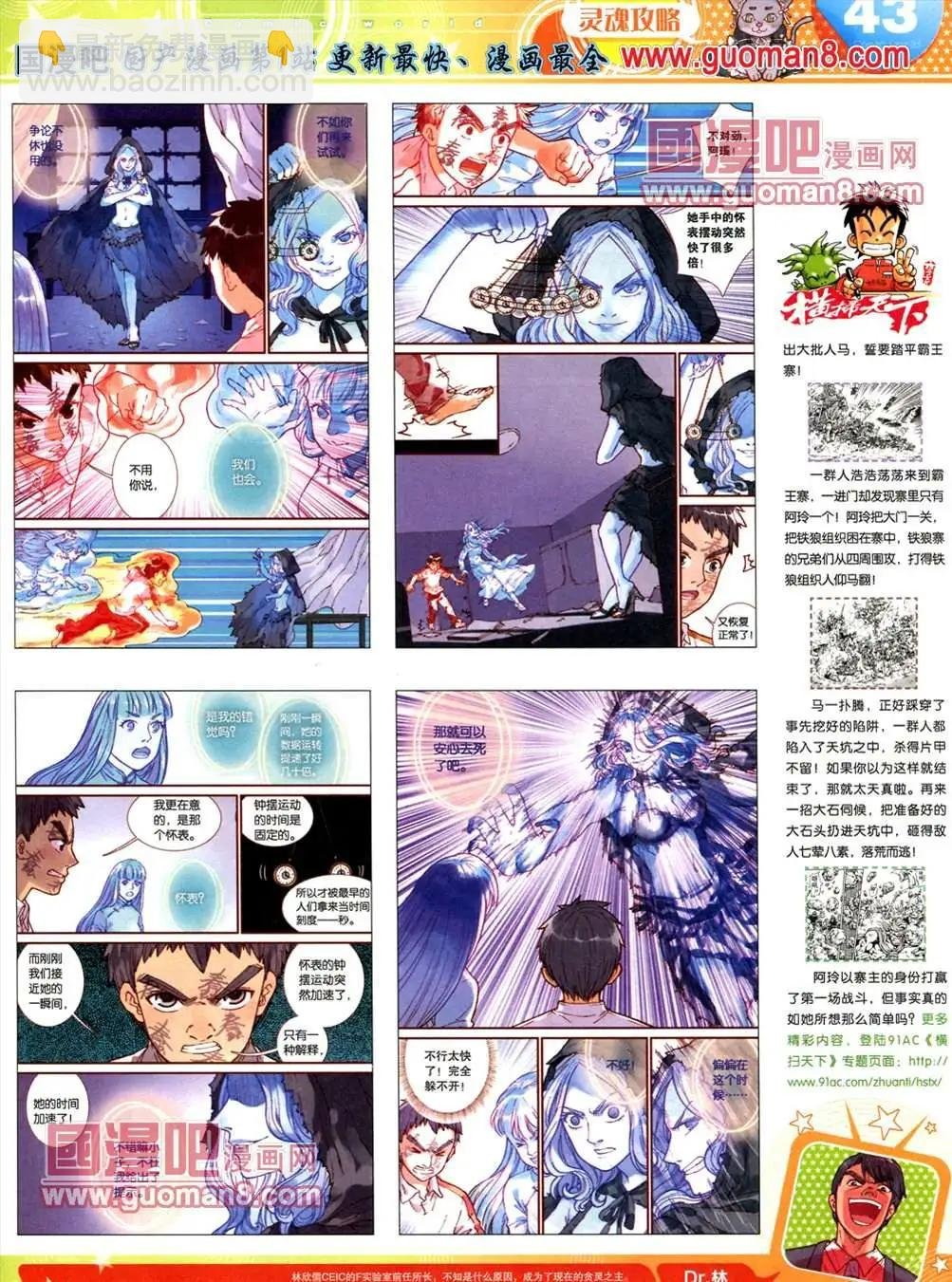 13年19期