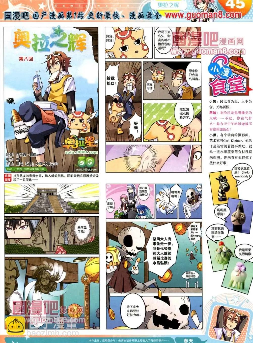 13年19期