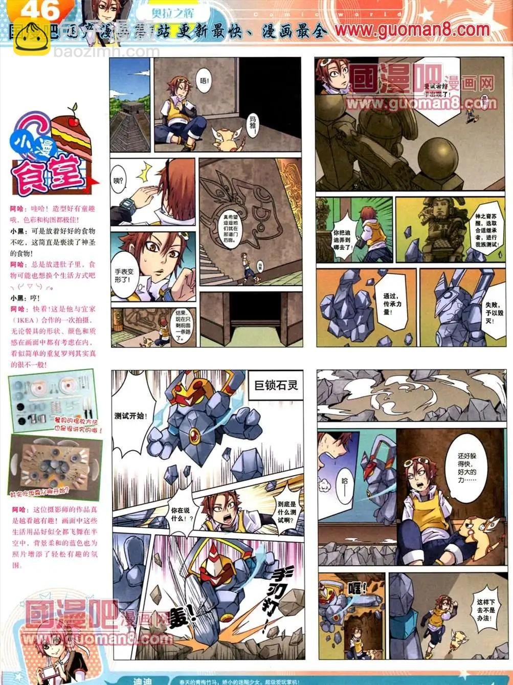 13年19期