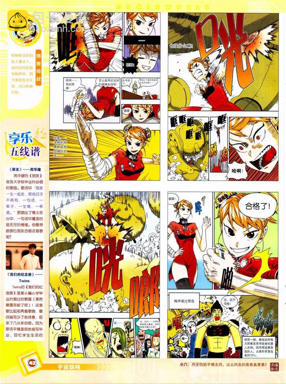 14年34期 全本