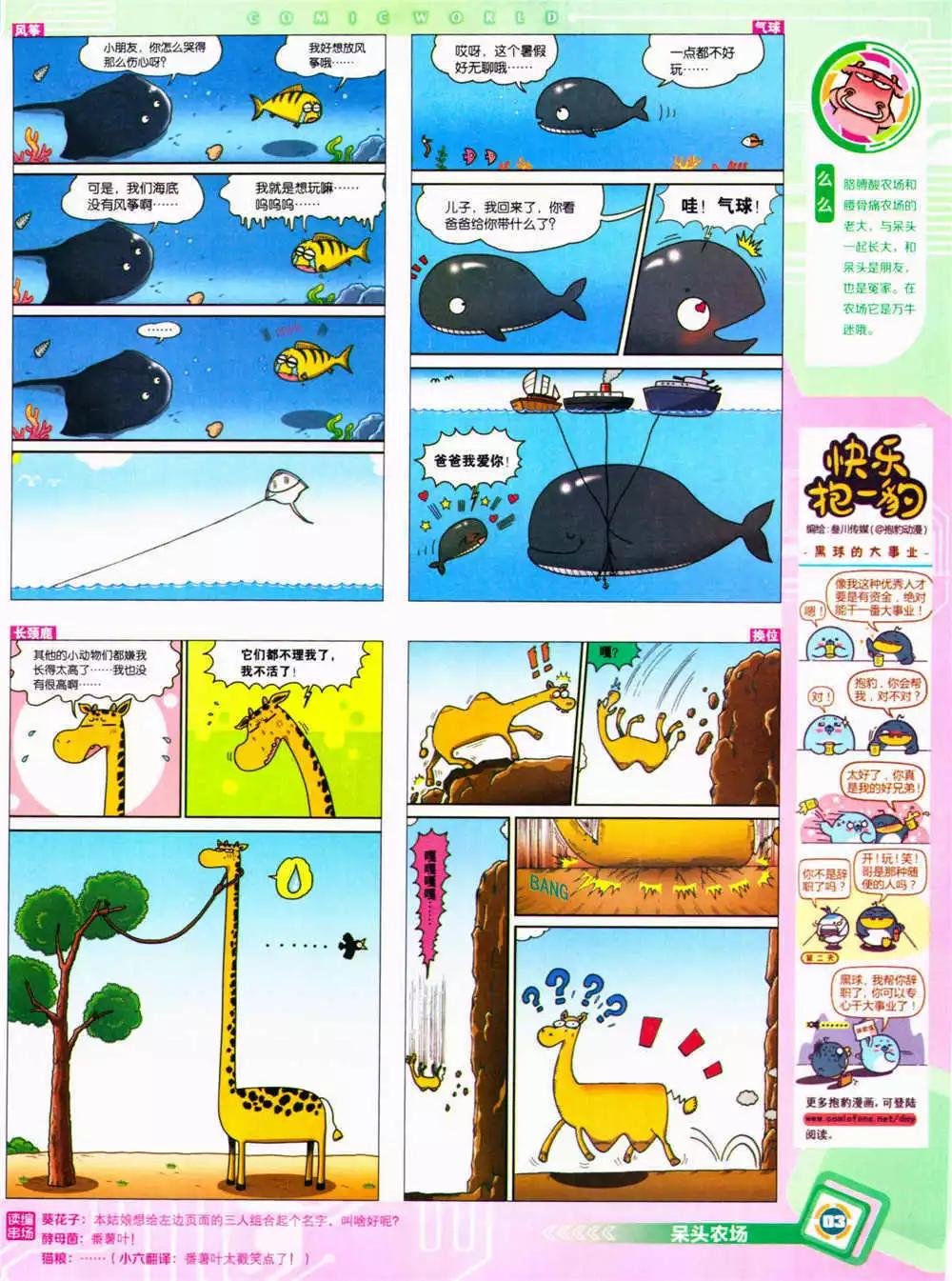 14年36期 全本