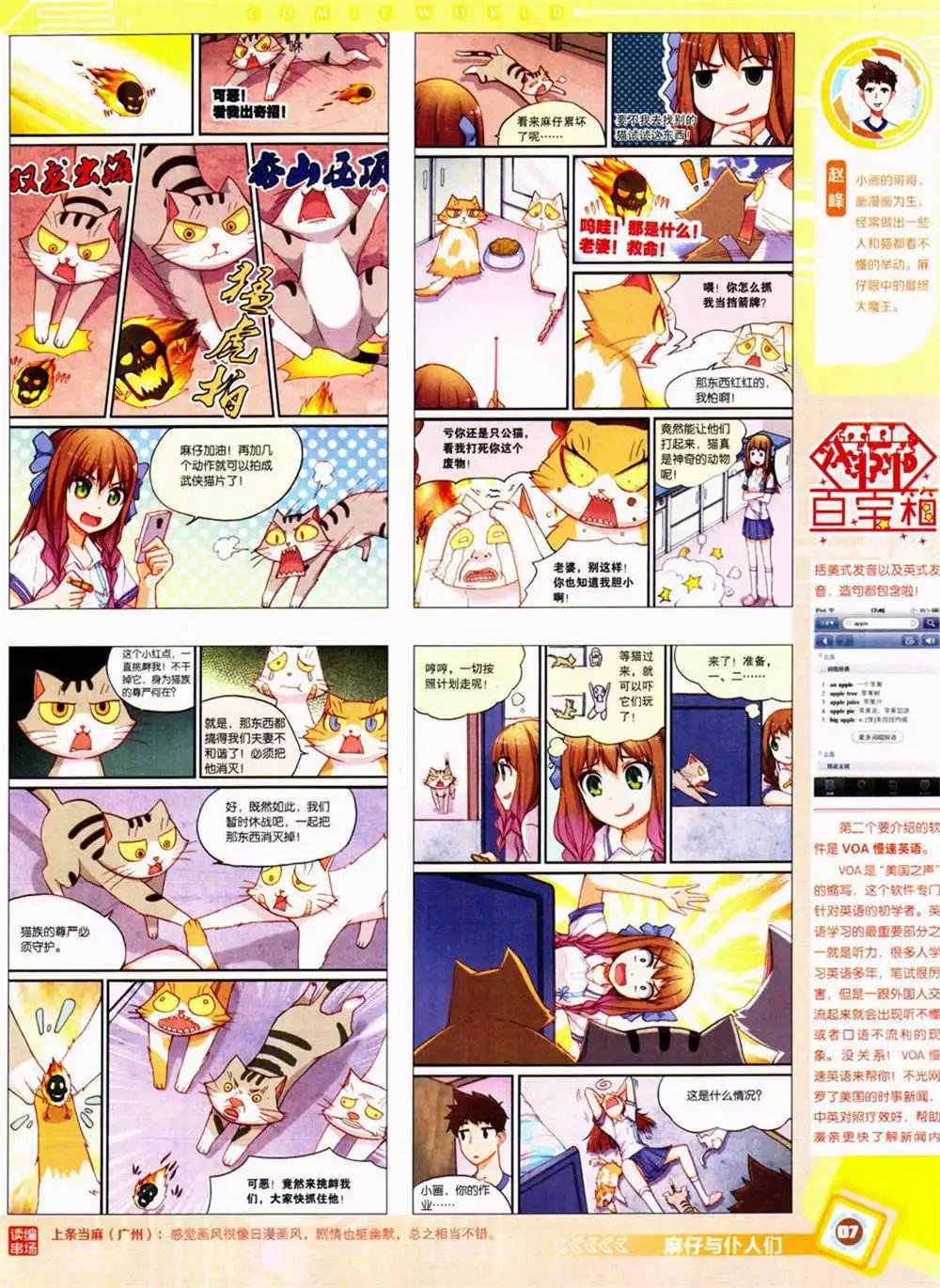 14年42期 全本