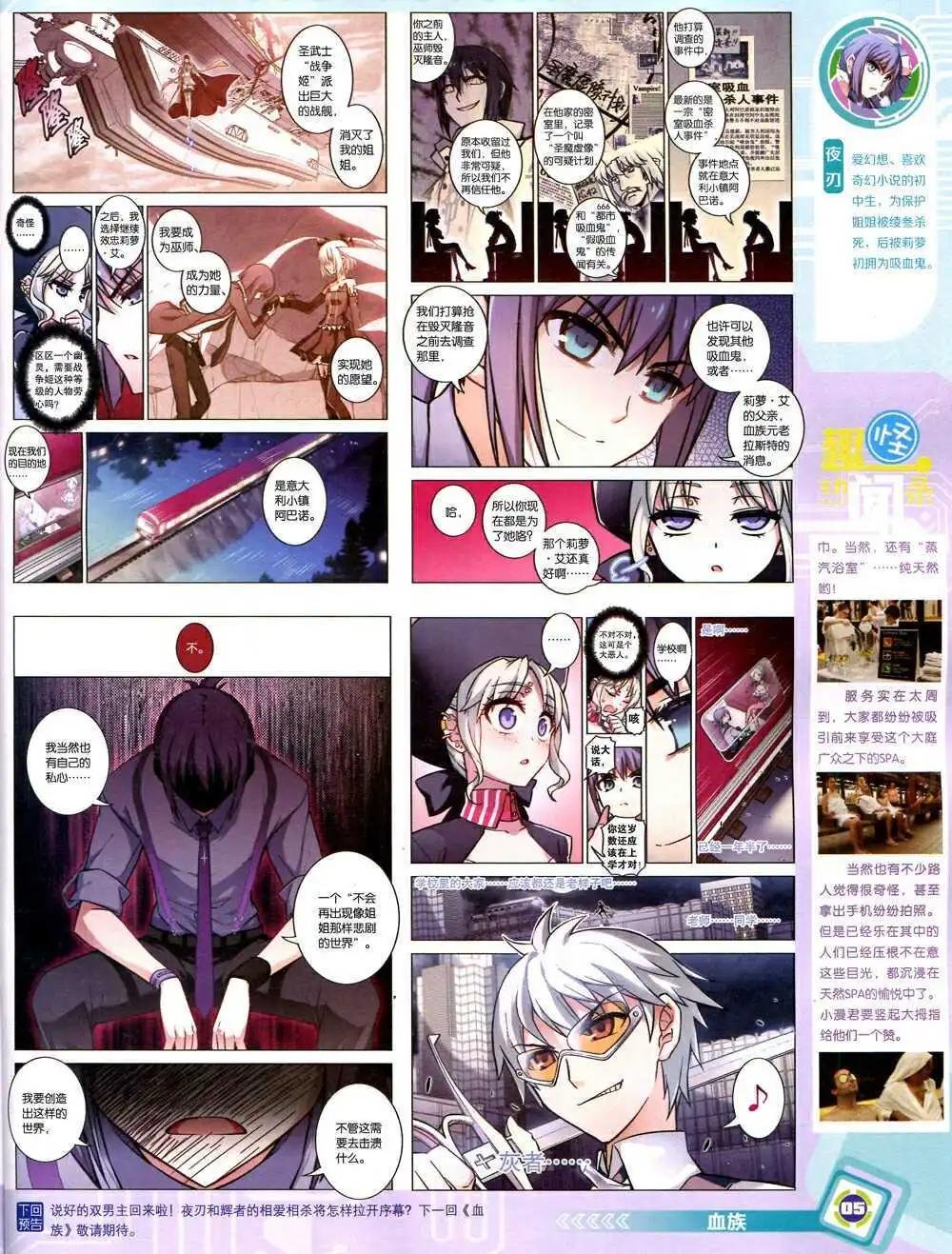 14年43期 全本
