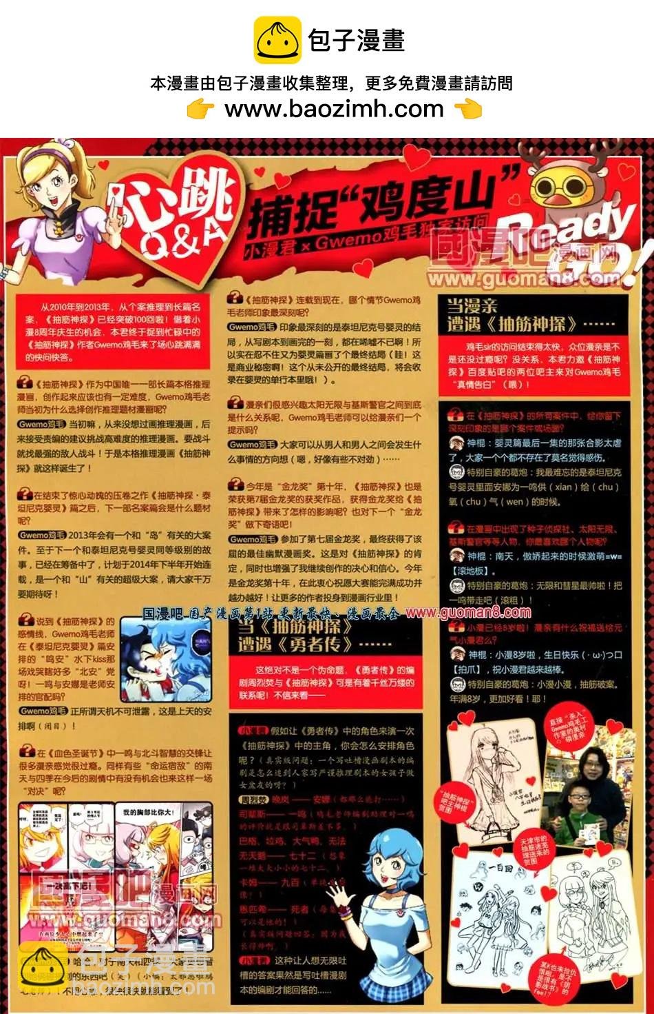 13年20期