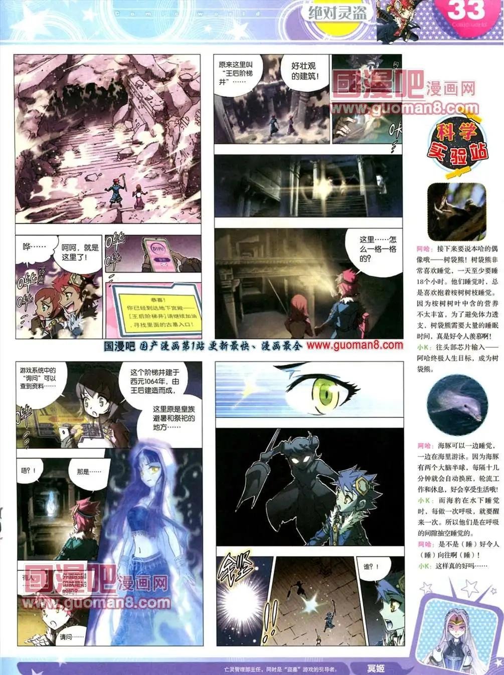 13年20期