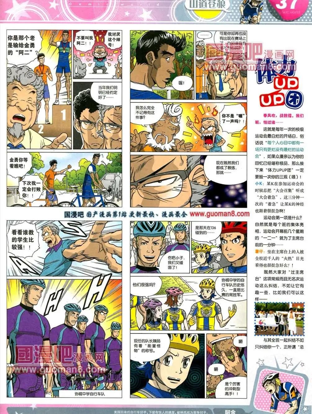 13年20期