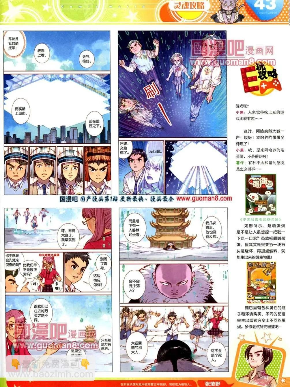 13年20期