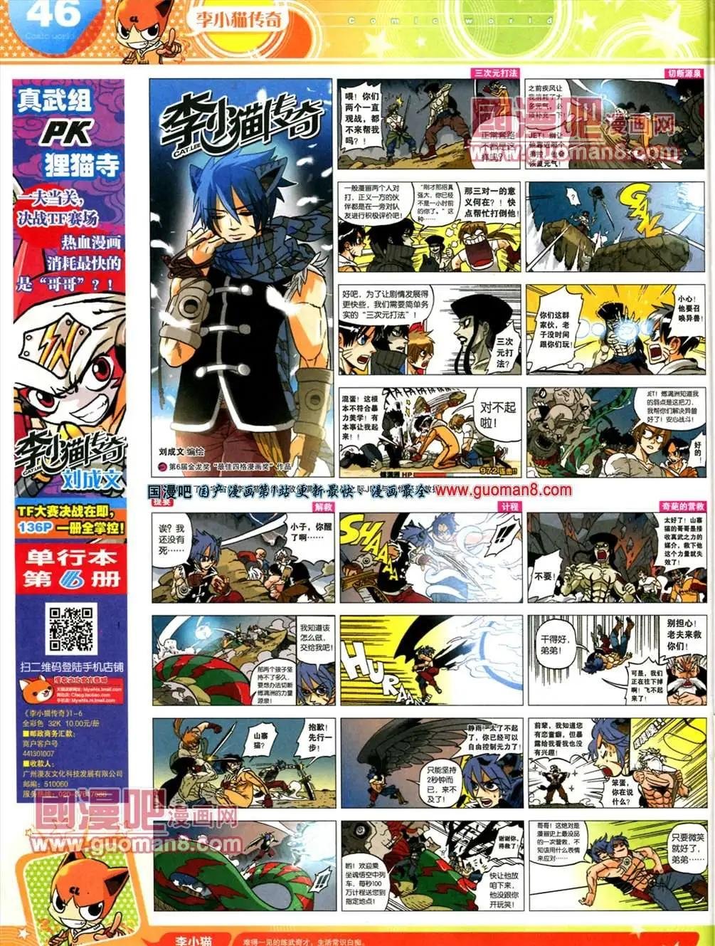 13年20期