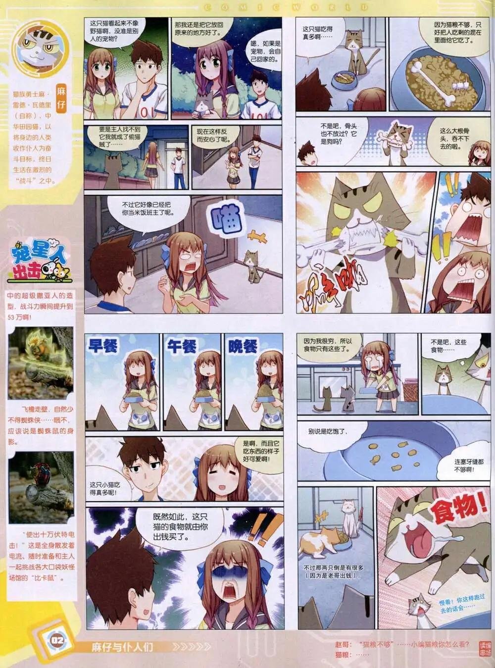 14年46期 全本