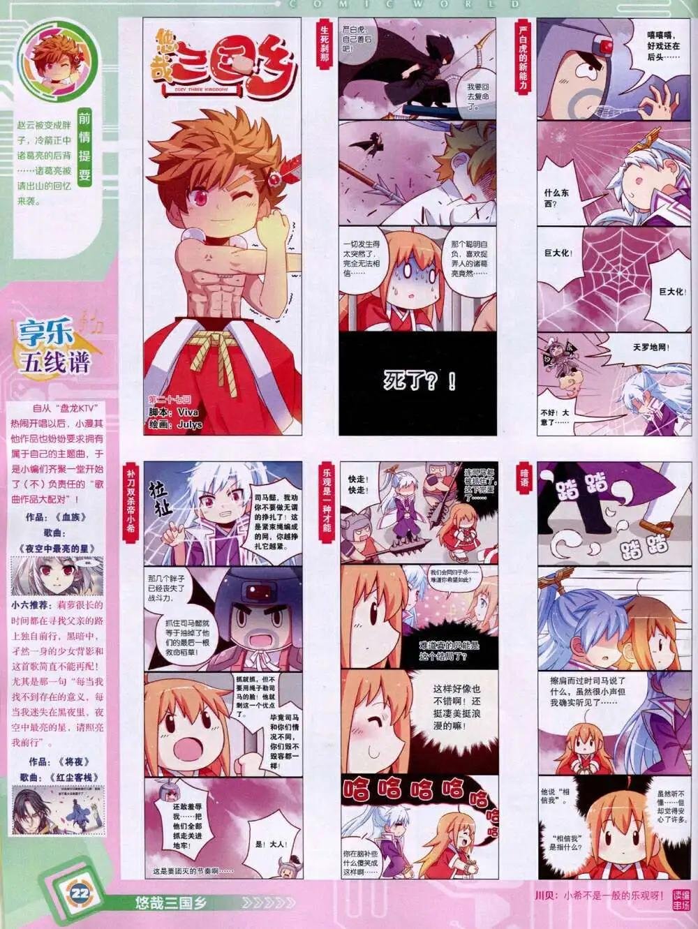 14年46期 全本