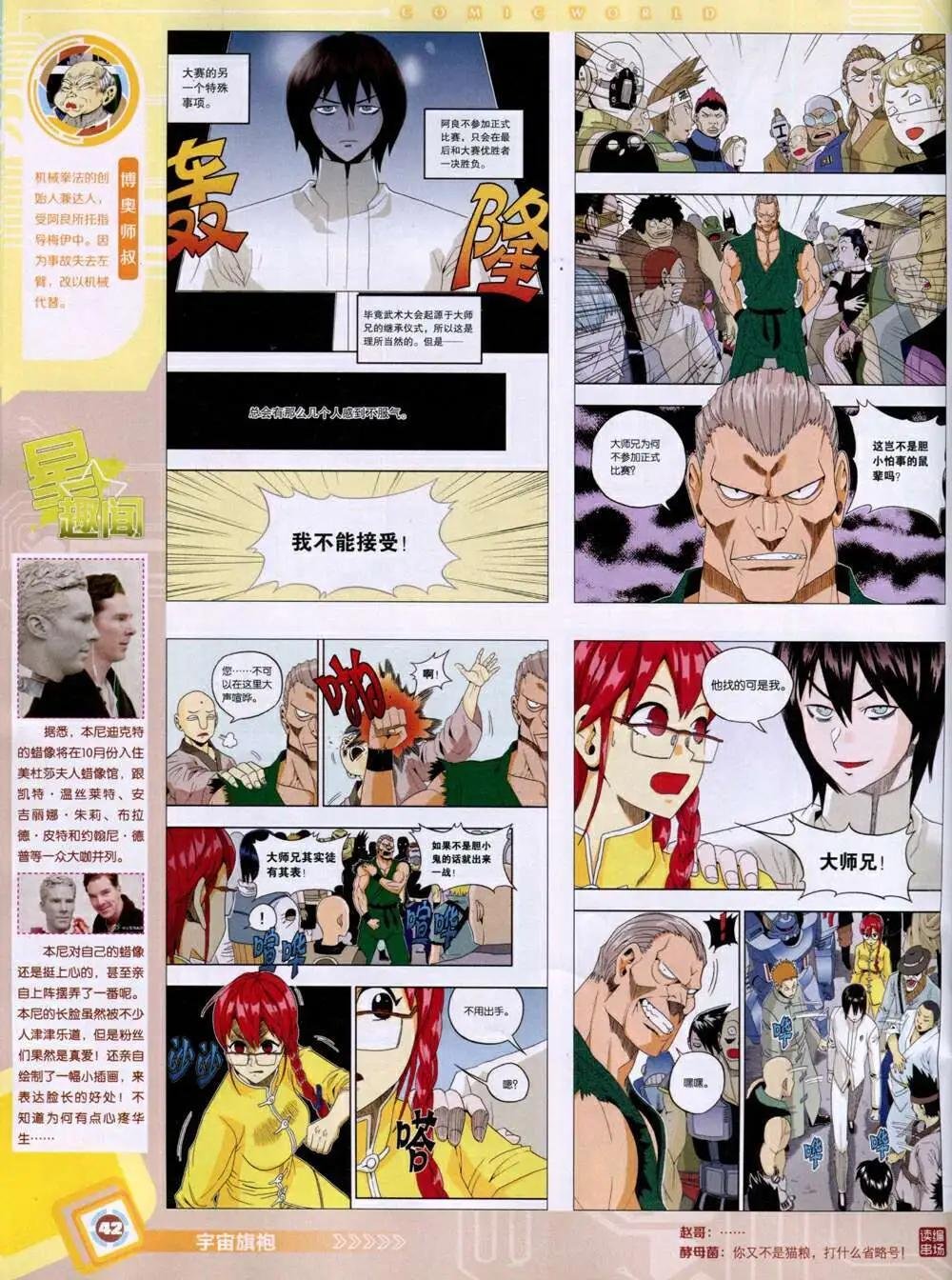 14年46期 全本