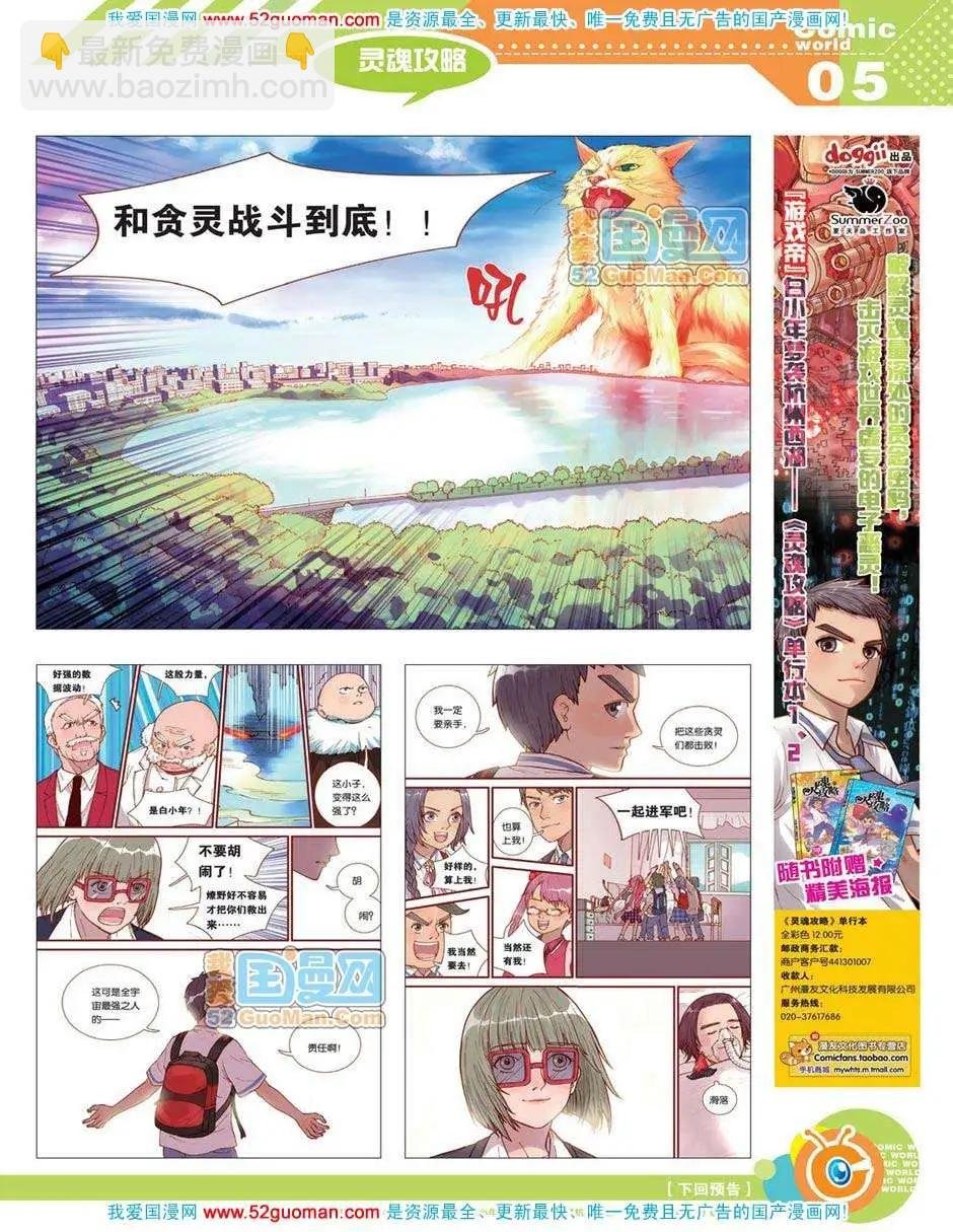 12年18期