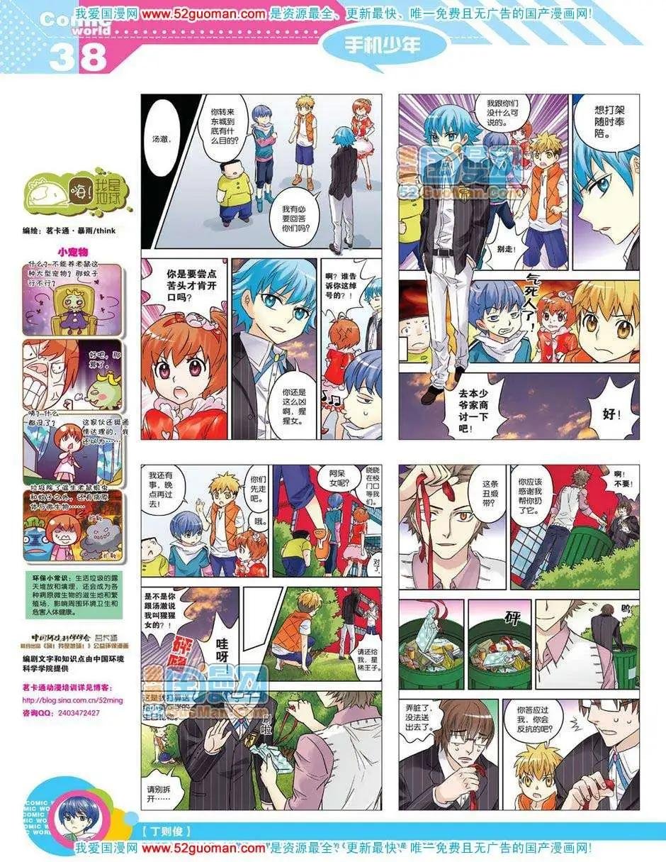 12年18期
