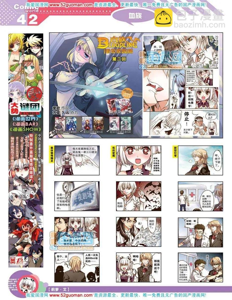 12年18期