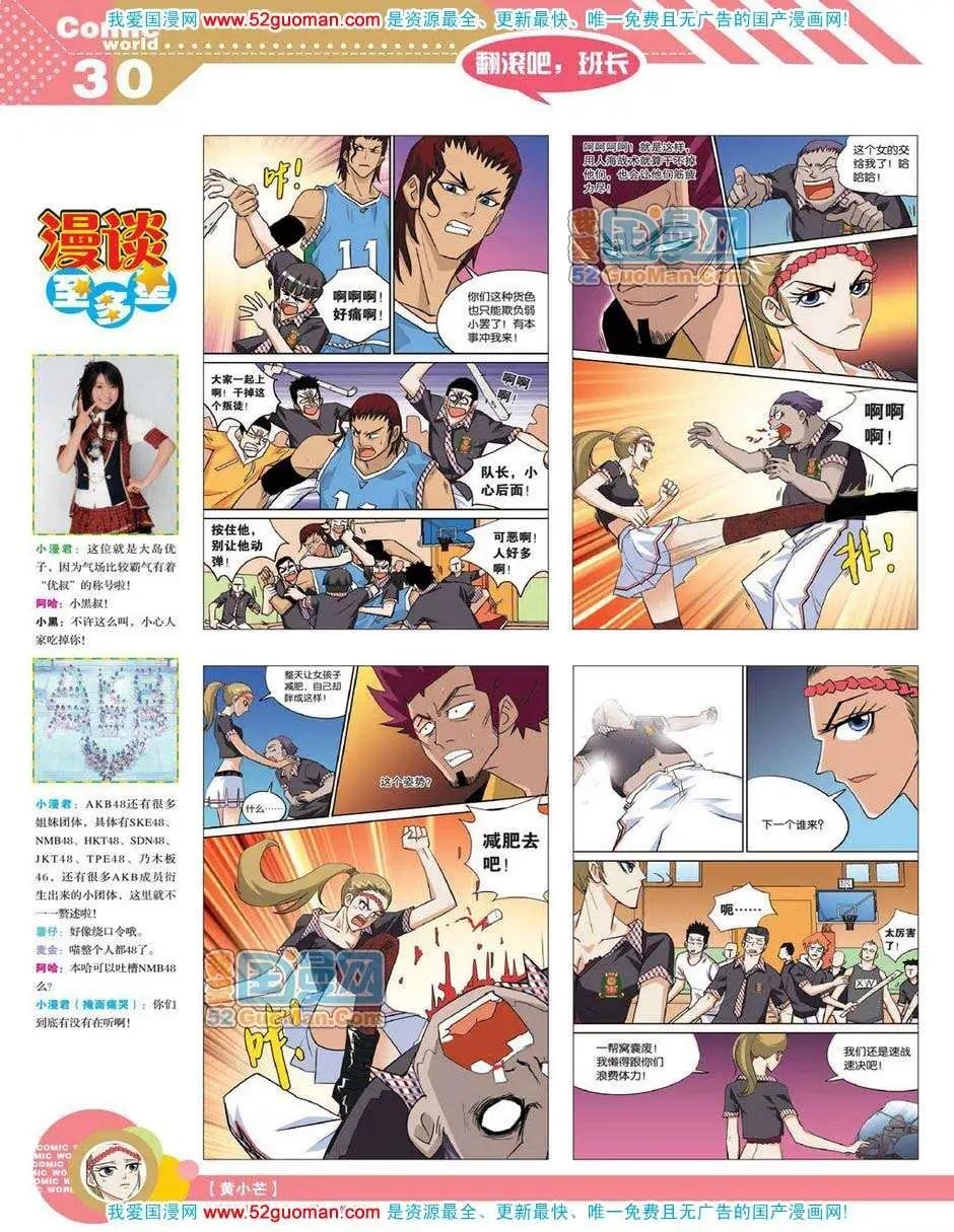 12年19期