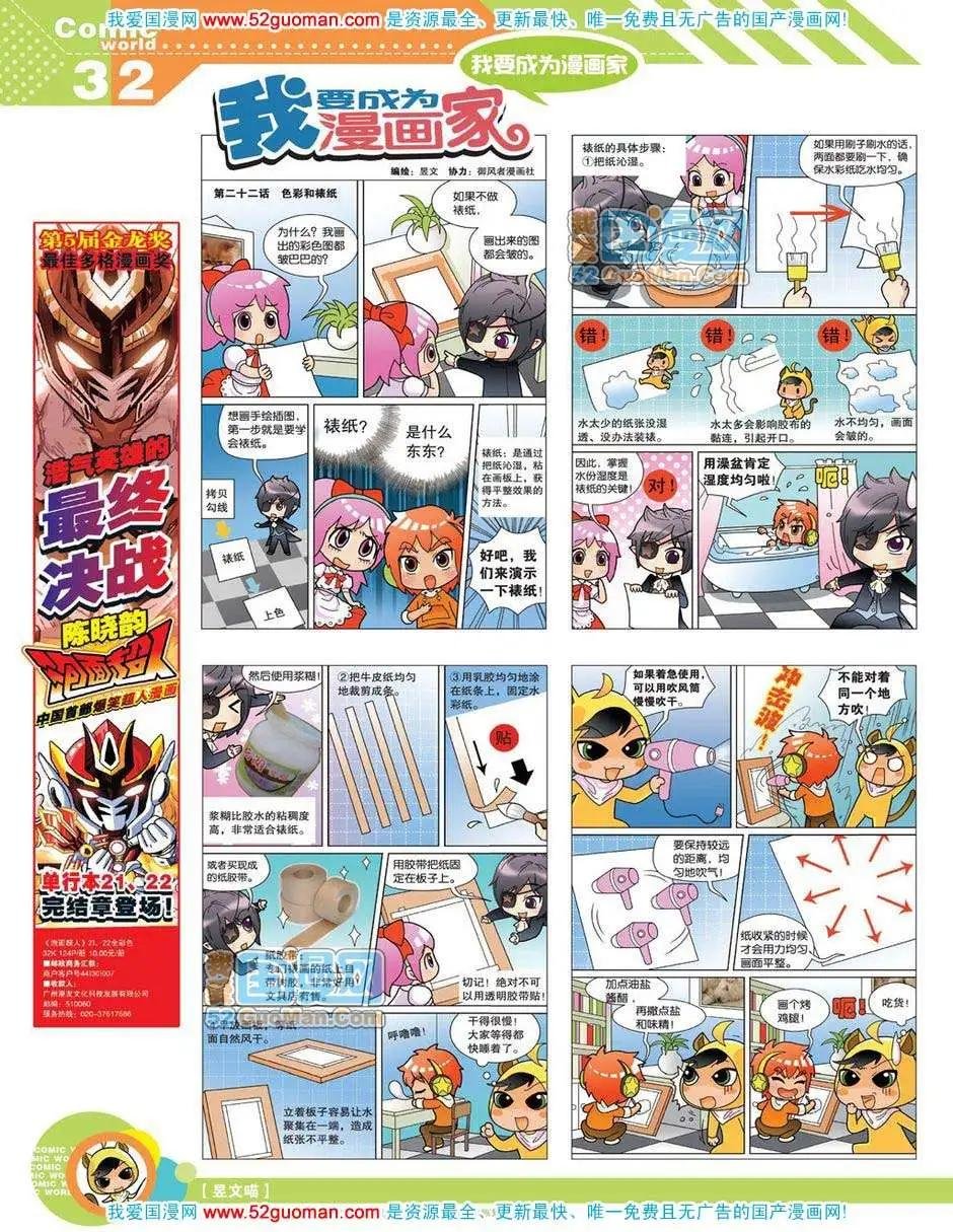 12年19期