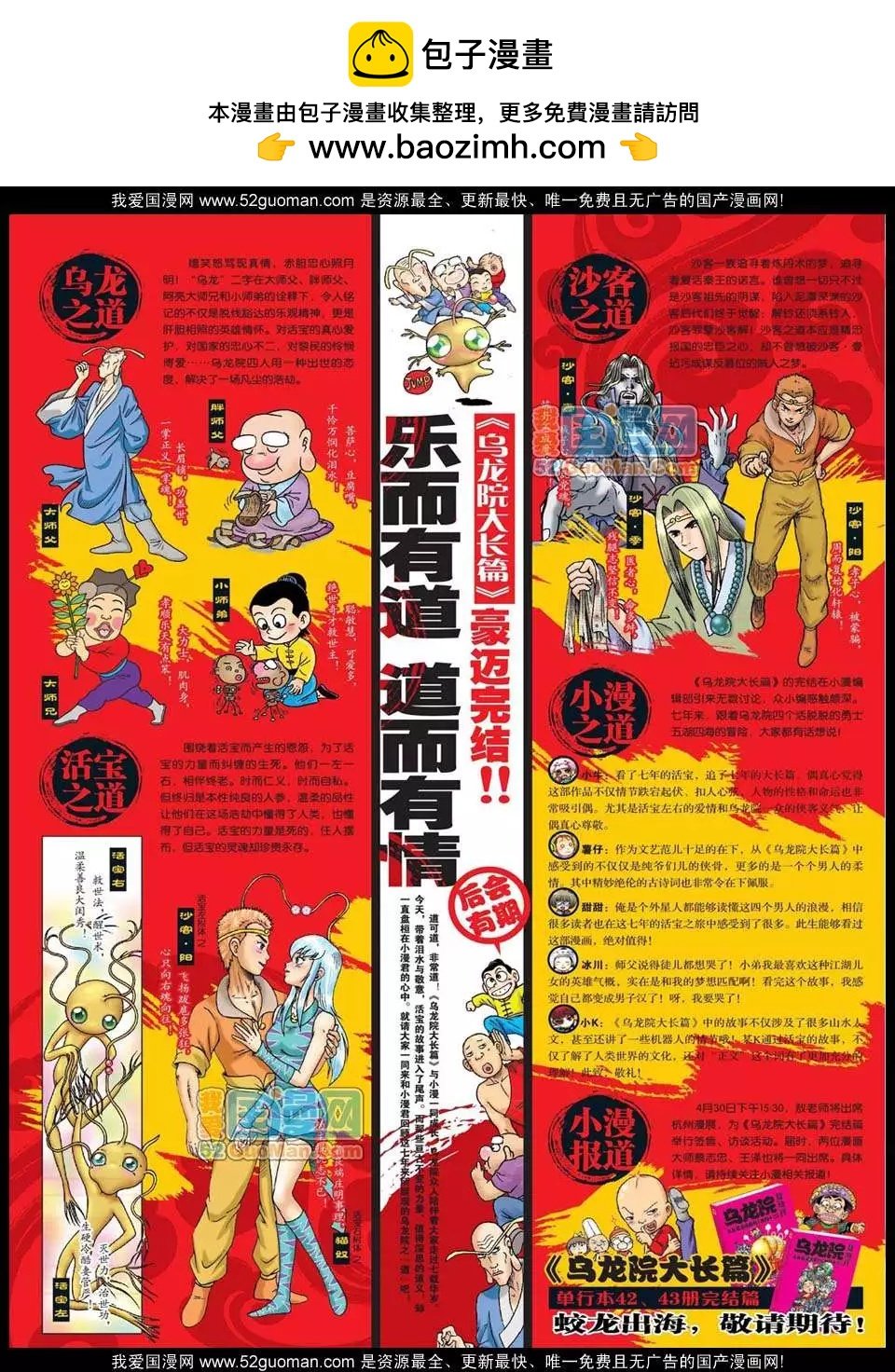 12年21期