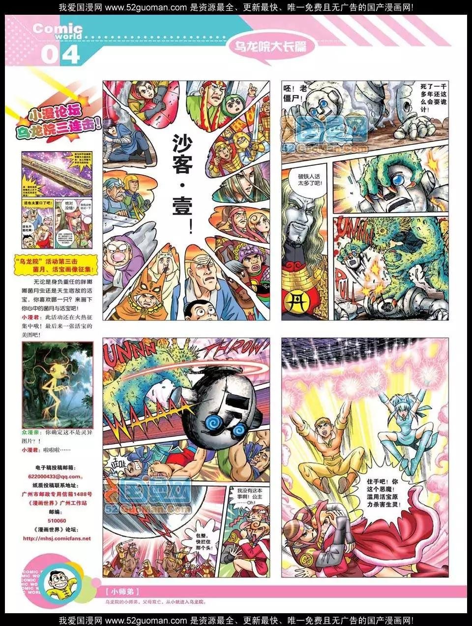 12年21期