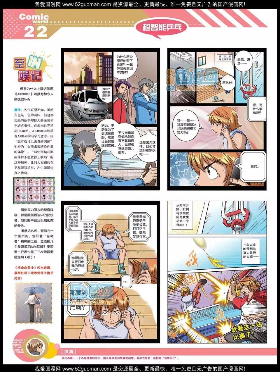 12年21期