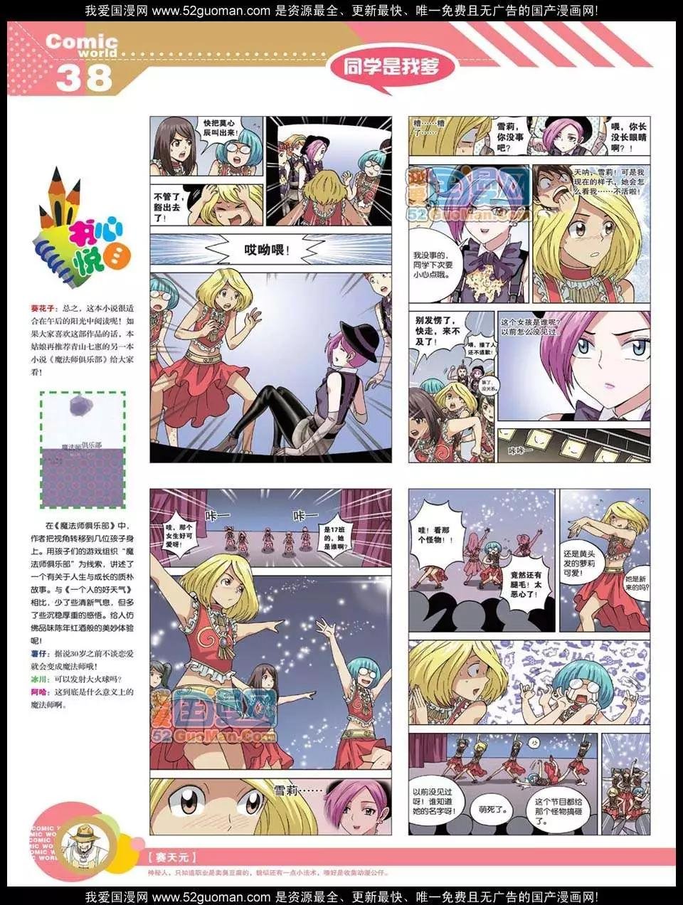 12年21期