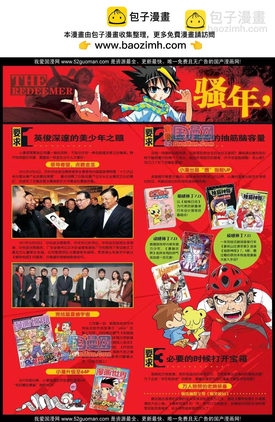 12年23期