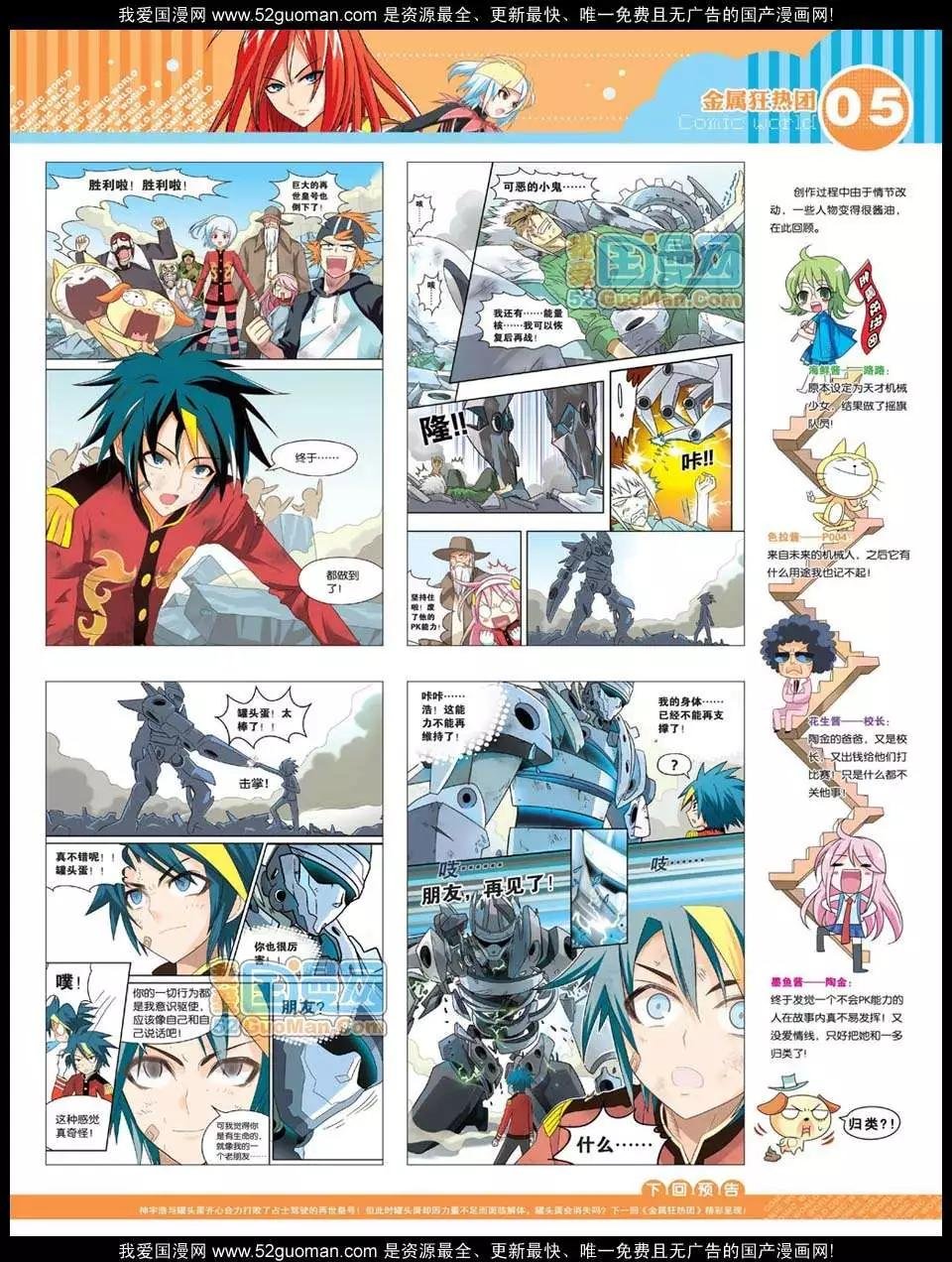 12年23期