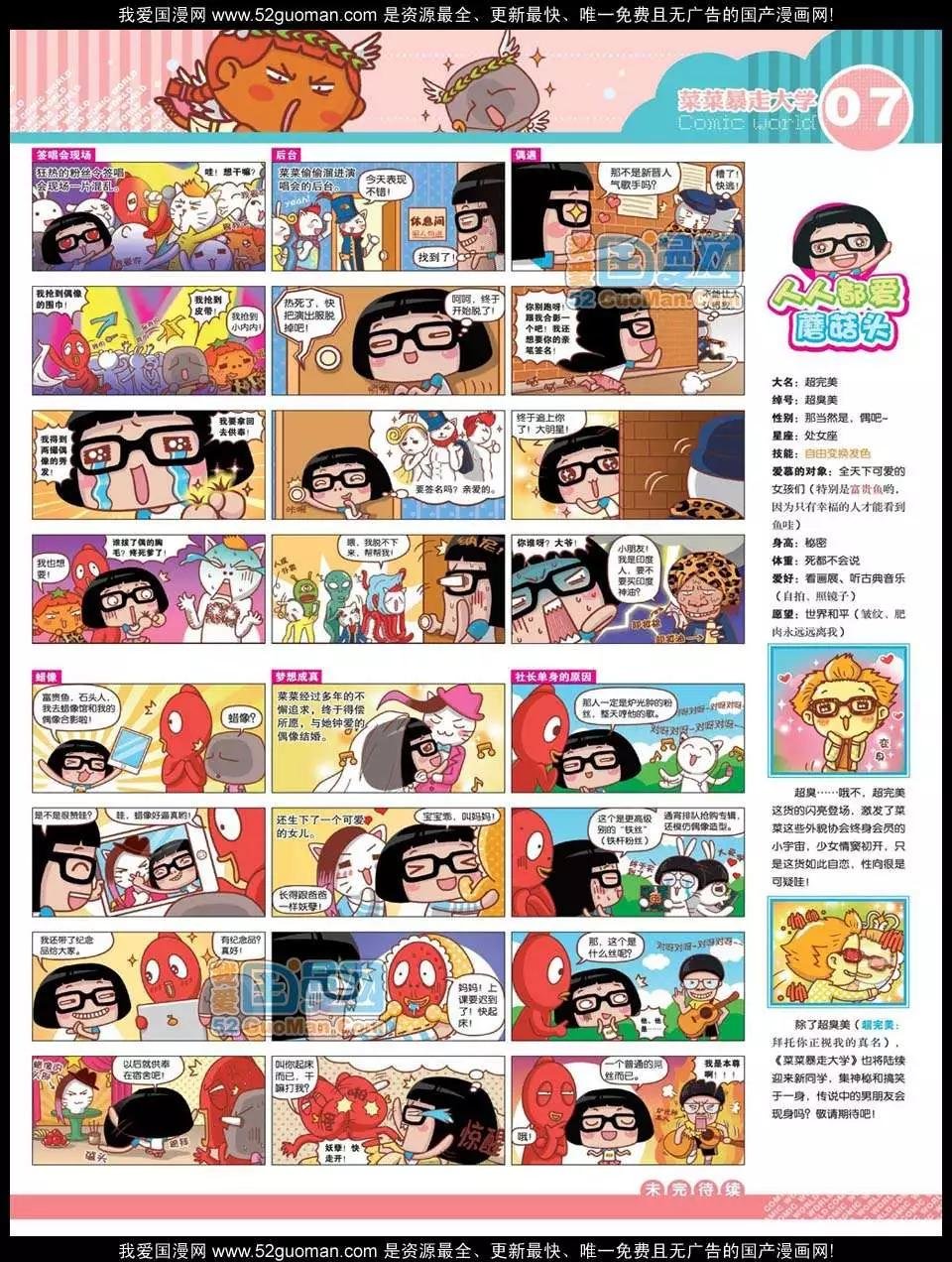 12年23期
