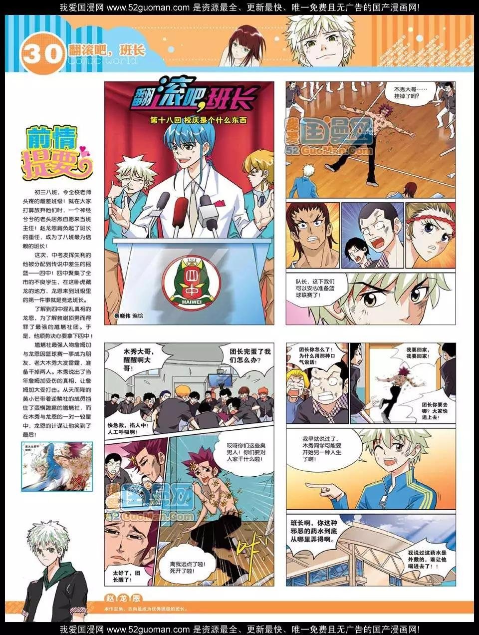 12年23期