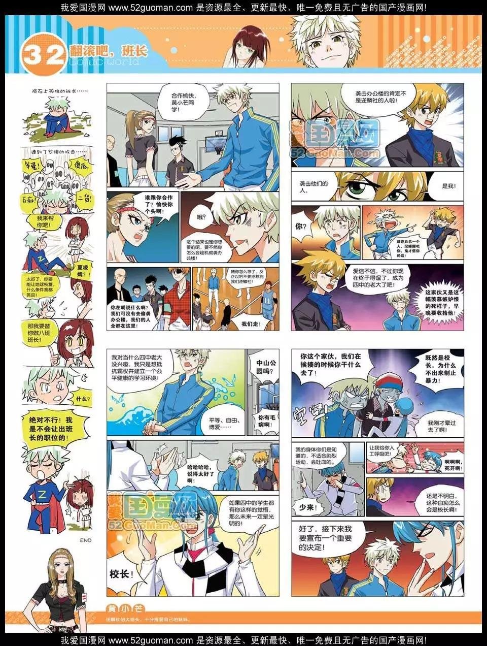 12年23期