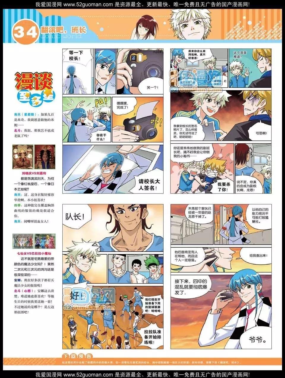 12年23期