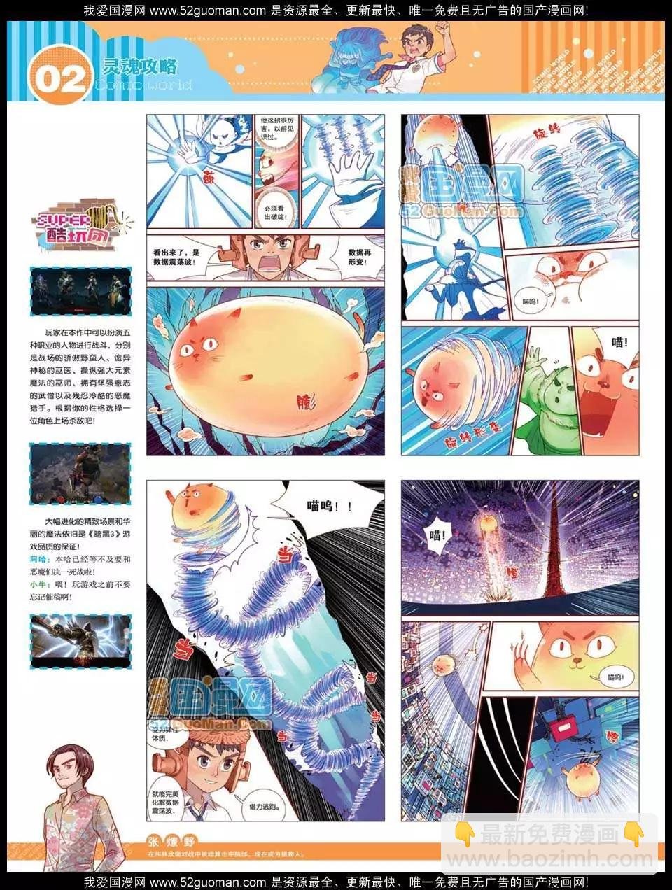 12年24期