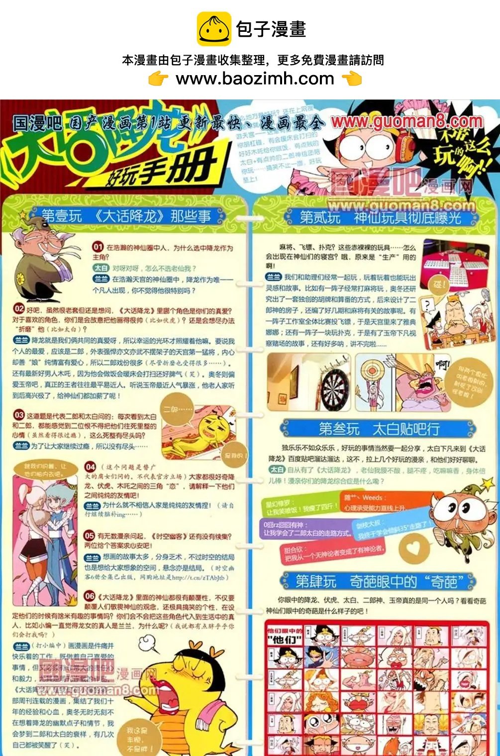 13年21期