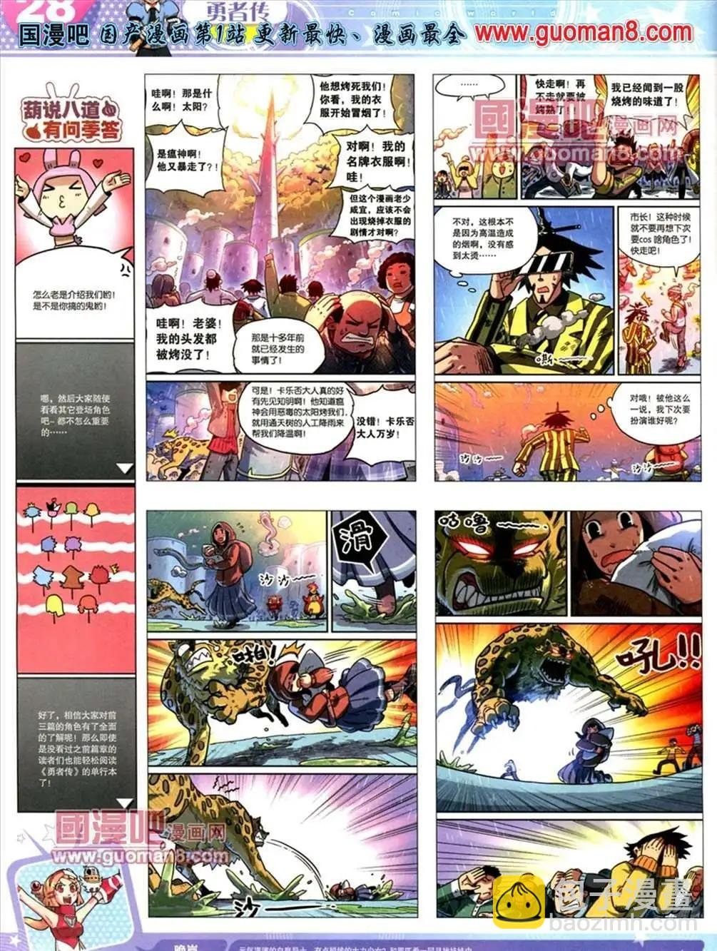 13年21期